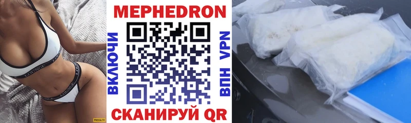 Наркотические вещества Кулебаки ГАШ APVP Меф мяу мяу Конопля