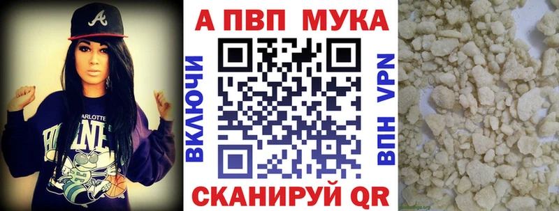 A PVP мука  Кулебаки 