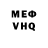 APVP мука unterlord
