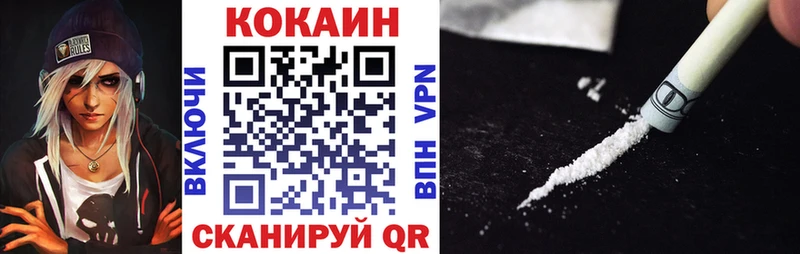COCAIN VHQ Кулебаки