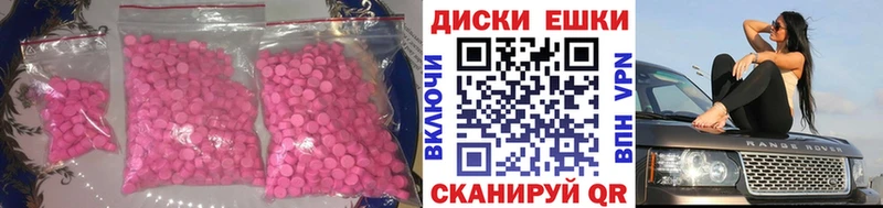 Экстази DUBAI Кулебаки