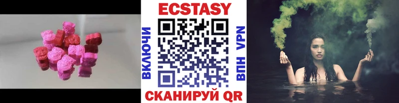 Экстази круглые  Кулебаки 