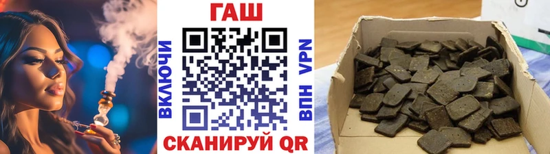 ГАШИШ Изолятор наркота ссылка на мегу вход Кулебаки
