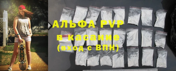 а пвп мука Балабаново