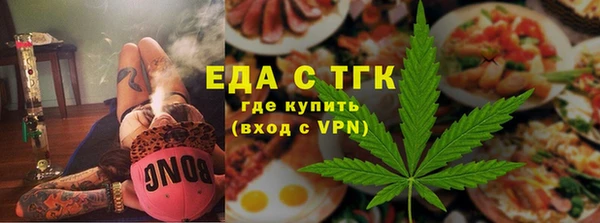 ECSTASY Балахна