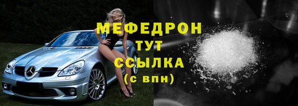 ECSTASY Балахна
