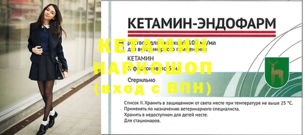 кокаин премиум Белоозёрский