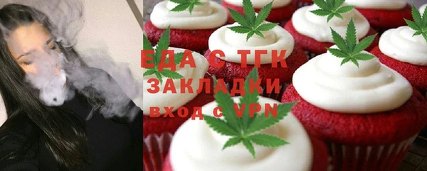 ECSTASY Балахна