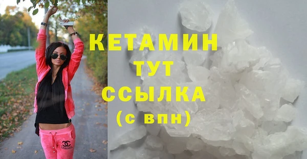 ECSTASY Балахна