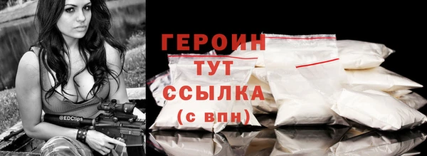 mdpv Белокуриха