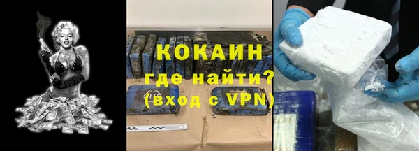 mdpv Белокуриха