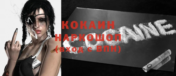 mdpv Белокуриха