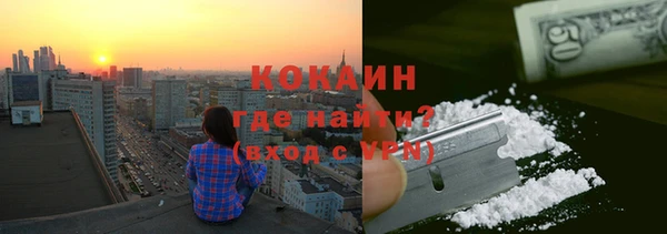 ECSTASY Балахна