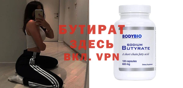 2c-b Беломорск