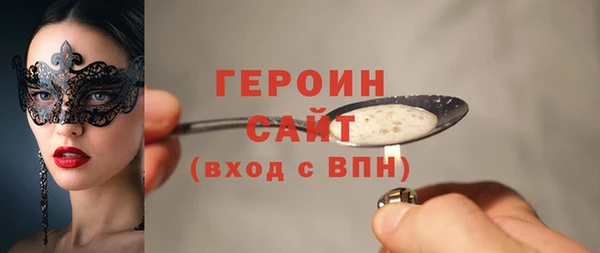 кокаин премиум Белоозёрский