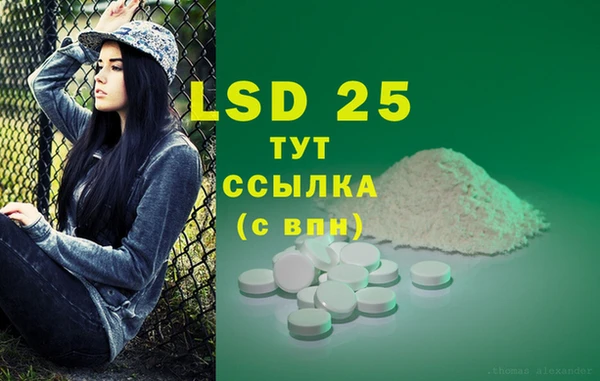 кокаин премиум Белоозёрский