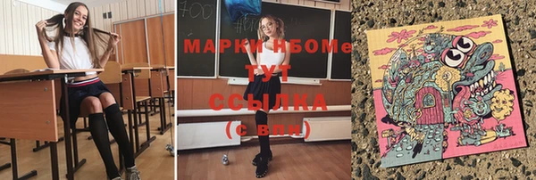 кокаин премиум Белоозёрский