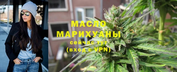 ECSTASY Балахна