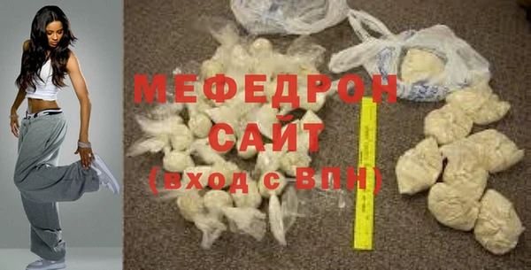 mdpv Белокуриха