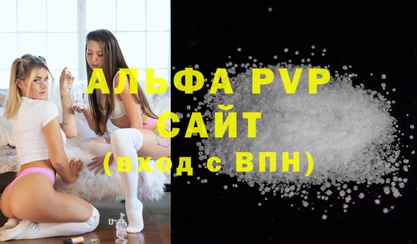mdpv Белокуриха