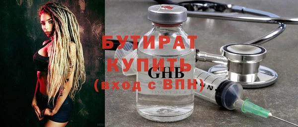 mdpv Белокуриха