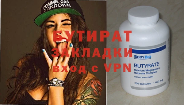 mix Баксан