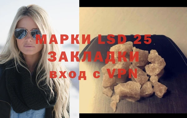 2c-b Беломорск