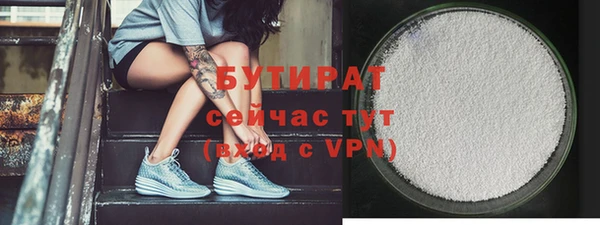 кокаин премиум Белоозёрский