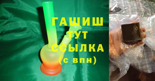 кокаин премиум Белоозёрский