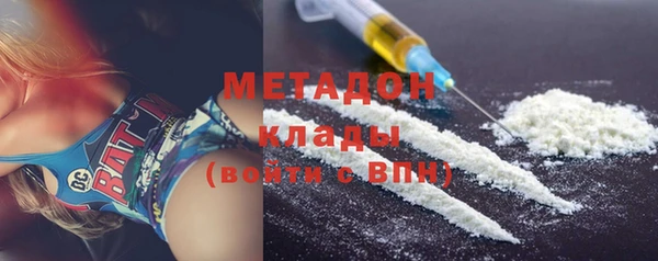 mdpv Белокуриха