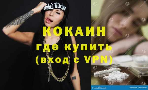 а пвп мука Балабаново