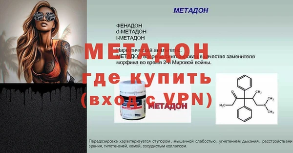 mdpv Белокуриха