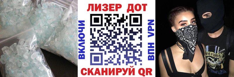 где можно купить наркотик  Кулебаки  ЛСД экстази кислота 