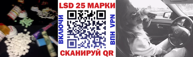 LSD-25 экстази кислота Кулебаки