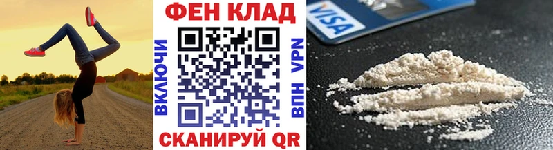 гидра ТОР  Кулебаки  МЕТАМФЕТАМИН витя 