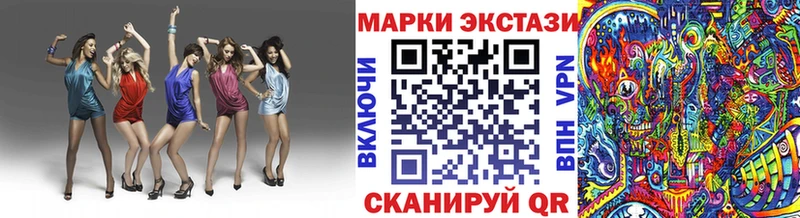 Марки 25I-NBOMe 1,5мг  Кулебаки 