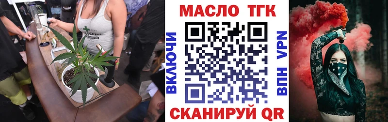 это Telegram  Кулебаки  Дистиллят ТГК вейп с тгк 